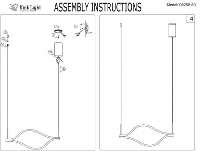 08258-60,16P Подвес Линн серебро w60*3 h200 Led 25W (4000K) Kink light 08258-60,16P Подвес Линн серебро w60*3 h200 Led 25W (4000K) Kink light