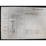 Светильник кольцо 200мм Kink light 8430-20,20 бронза