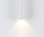 Kink Light 08570-12,01 Светильник Фабио белый h12 d5,5 Led 7W (4000K)