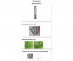 Kink Light 09209-F(220V),16(10) Светильник уличный Аврил серый 220V w12*12 h80 Led 5W (4000K) Декоративная подсветка розовая.