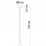 Подвесное крепление для светильников с цоколем E14 прозрачный шнур 1,6м хром 7951