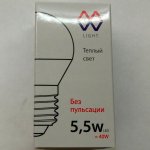 Лампочка диодная E27 5,5Вт Mw light LBMW27G01