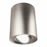 Светильник Lumina Deco LDC 8055-A JP-D95*H123 SL №8 