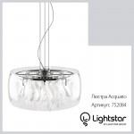 Люстра подвесная Lightstar 752084 Acquario