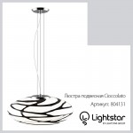 Люстра подвесная Lightstar 804131 Cioccolato