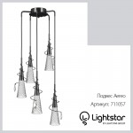 Подвесной светильник Lightstar 711057 Aereo