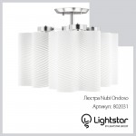 Люстра потолочная Lightstar 802031 Nubi ondoso
