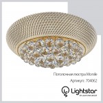 Люстра потолочная Lightstar 704062 Monile
