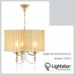 Люстра подвесная Lightstar 725033 Paralume