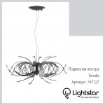 Люстра Lightstar 747127 TENALIA