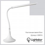 Настольная лампа Lightstar 808916 Muro