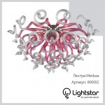 Люстра Lightstar 890092 MEDUSA LED