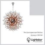 Люстра подвесная Lightstar 890184 Medusa