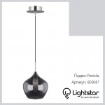 Подвесной светильник Lightstar 803047 Pentola