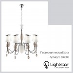 Люстра подвесная Lightstar 806080 Escica