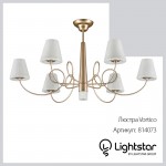Люстра потолочная Lightstar 814073 Vortico