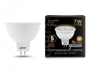 Лампа Gauss MR16 7W 600lm 3000K GU5.3 LED 1/10/100