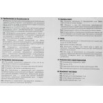 Светильник встраиваемый Lightstar 11010 Lega 16