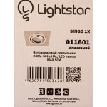 Светильник встраиваемый Lightstar 11601 Singo