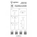 Светильник подвесной Fuoco Lightstar 130037