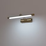 201111 Бра NOCE LED 9W 550LM ЛАТУНЬ 3000/4000/6000K