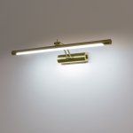 201121 Бра NOCE LED 14W 840LM ЛАТУНЬ 3000/4000/6000K