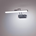 201134 Бра NOCE LED 9W 780LM ХРОМ 3000/4000/6000K