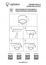 Светильник накладной светодиодный Lightstar 211916 Zolla