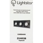 Светильник встраиваемый Lightstar 214038 Cardano