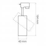 Светильник трековый Lightstar 227237