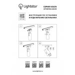 Светильник светодиодный для 1-фазного трека Volta Lightstar 228237