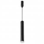 Светильник подвесной для трека Due DUE Lightstar 237137