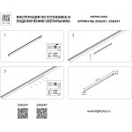 Светильник д/1-фазн трека LINEA Linea Lightstar 256337