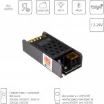 Контроллер для управления лентой RGB (3 цвета) Lightstar Lightstar 424903