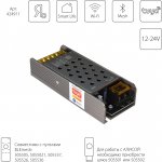 Контроллер для управления монохромной лентой (1 цвет) Lightstar Lightstar 424911