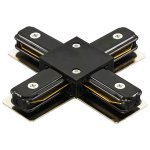 Соединитель X-оСветильник бразный однофазный Lightstar 502147 Barra