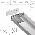 502430-6AI Профиль встраиваемый 3м для монтажа треков BARRA BASE в ПВХ потолок 1коробка=6шт