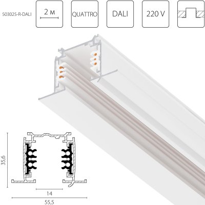 503025-R-DALI Трек шестиконтактный встраиваемый 3-фазн со стыковочными пазами (круглые медные жилы) QUATTRO/DALI/, длина 2м, БЕЛЫЙ МАТОВЫЙ