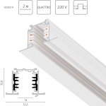 503025-R Трек четырехконтактный 3-фазный встраиваемый со стыковочными пазами (круглые медные жилы) QUATTRO, длина 2м, БЕЛЫЙ МАТОВЫЙ