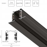 503028-R Трек четырехконтактный 3-фазный встраиваемый со стыковочными пазами (круглые медные жилы) QUATTRO, длина 2м, ЧЕРНЫЙ МАТОВЫЙ