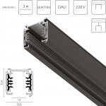 504038-DALI Трек шестиконтактный 3-фазн со стыковочными пазами (круглые медные жилы) QUATTRO/DALI/, длина 3м, ЧЕРНЫЙ МАТОВЫЙ