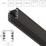 504038-F Трек четырехконтактный 3-фазный стыковочными пазами (плоские медные жилы) QUATTRO, длина 3м, ЧЕРНЫЙ МАТОВЫЙ