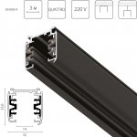 504038-R Трек четырехконтактный 3-фазный стыковочными пазами (круглые медные жилы) QUATTRO, длина 3м, ЧЕРНЫЙ МАТОВЫЙ