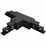 504137-DALIR Соединение правое тройное перекидное с подводом питания к треку 5040xx-DALI QUATTRO/DALI/ ЧЕРНЫЙ
