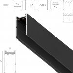 Трек PRO 220V, 3 метра Teta Lightstar 505037