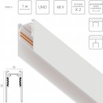 509016 Трек накладной UNO 48V 1м БЕЛЫЙ (Заглушки и декоративный экран в комплекте)