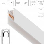 509036P Трек 4-контактный накладной UNO PRO 48V 3м БЕЛЫЙ (Заглушки и декоративный экран в комплекте)