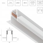 509226 Трек встраиваемый UNO 48V 2м БЕЛЫЙ (Заглушки и декоративный экран в комплекте)