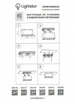 Lightstar 52126-IP65