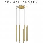 Подвесное крепление 8х с трансформатором к 747XXX Tubo Lightstar 574733